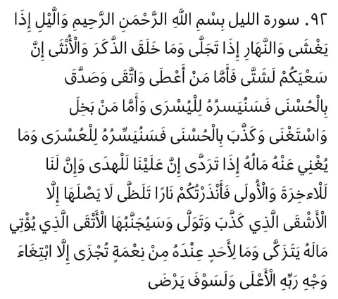 Interview with poet and translator Abdelrehim Youssef